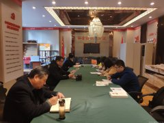 陕西省应急管理与安全生产协会党支部召开第十九届五中全会精神专题学习会