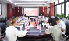 陕西省应急管理与安全生产协会党支部召开专题组织生活会